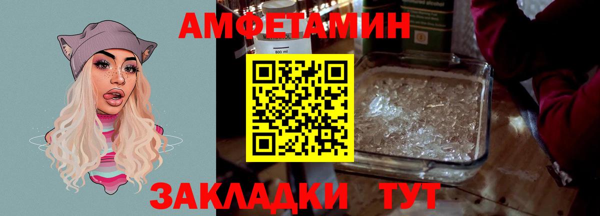 Amphetamine 98% Наро-Фоминск