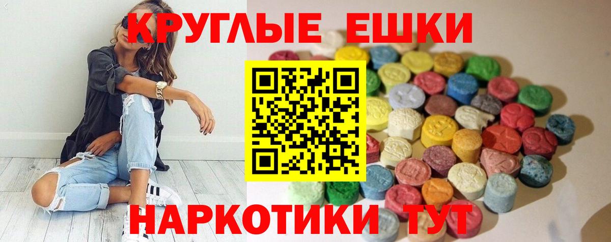 Экстази Дубай Наро-Фоминск