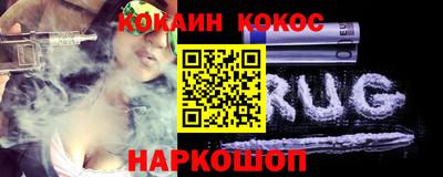 соль курить ск Донской