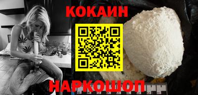 соль курить ск Донской