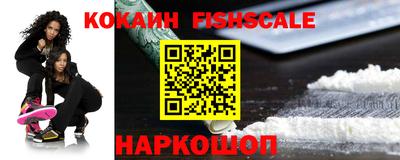 амфетамин Донецк