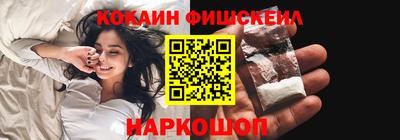 соль курить ск Донской