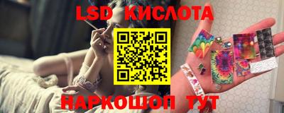 амфетамин Донецк