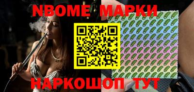 соль курить ск Донской