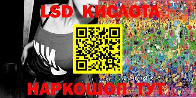 соль курить ск Донской