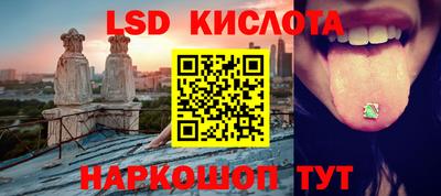 амфетамин Донецк