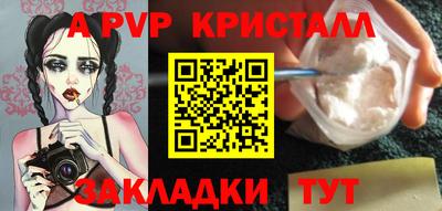 соль курить ск Донской