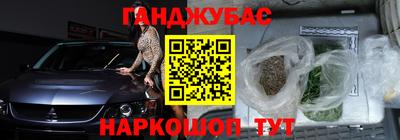 меф Туймазы