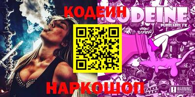соль курить ск Донской