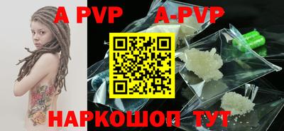 амфетамин Донецк
