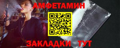 соль курить ск Донской