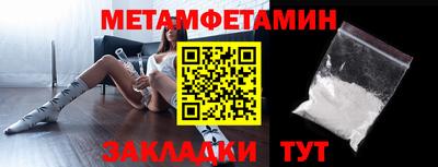 амфетамин Донецк
