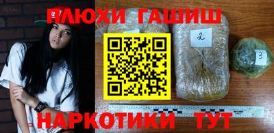 амфетамин Донецк