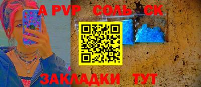 амфетамин Донецк