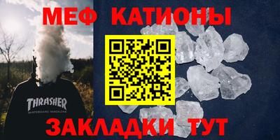 соль курить ск Донской