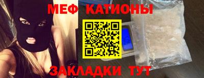 амфетамин Донецк