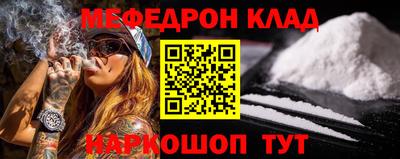 амфетамин Донецк