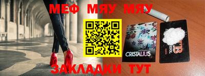 амфетамин Донецк