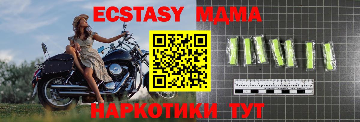 Меф МЯУ МЯУ   ГАШИШ  Гашиш  Сколько стоит  Канабис  Наро-Фоминск  Вход с VPN 