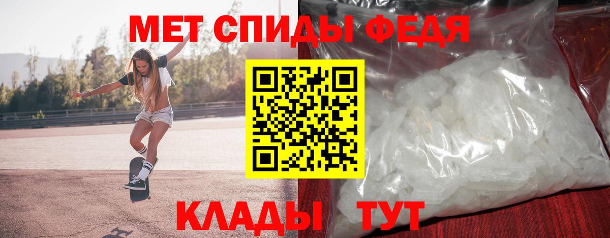 Наро-Фоминск  МЕТАМФЕТАМИН витя  Вход с VPN 