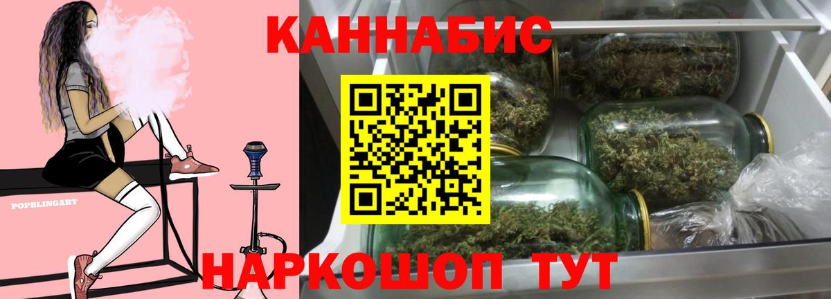 Канабис гибрид  Канабис LSD WEED  Вход с VPN  Наро-Фоминск  Канабис сатива  Марихуана гибрид 